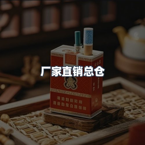 服务优势